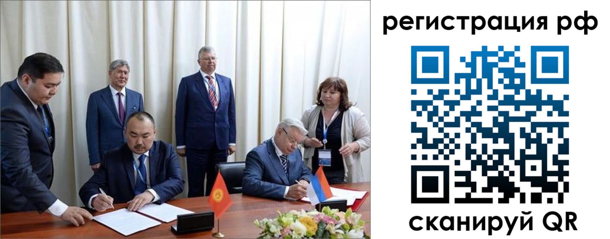 прописка штамп в Меленках