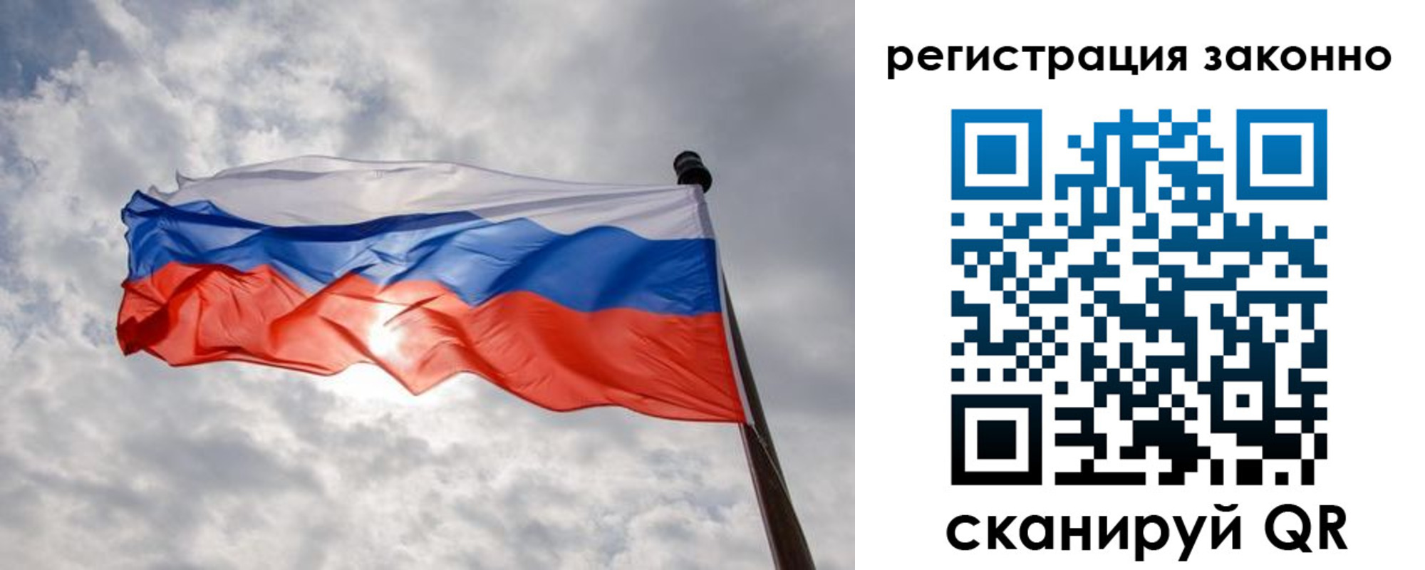 временная регистрация собственник в Меленках