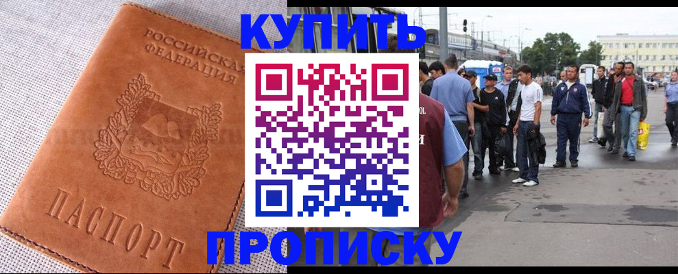 регистрация в Меленках
